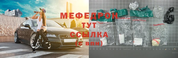 прущая мука Бронницы