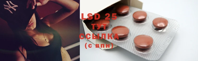 Лсд 25 экстази ecstasy  Алушта 